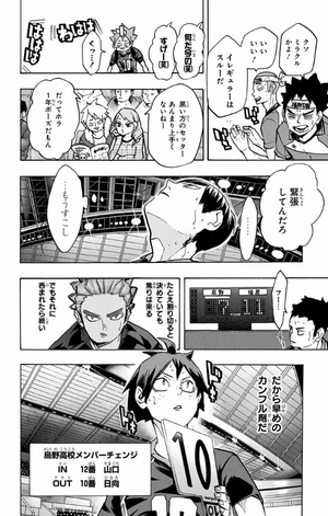 bộ キングダム 40 - kingdom 40 - Ảnh 13