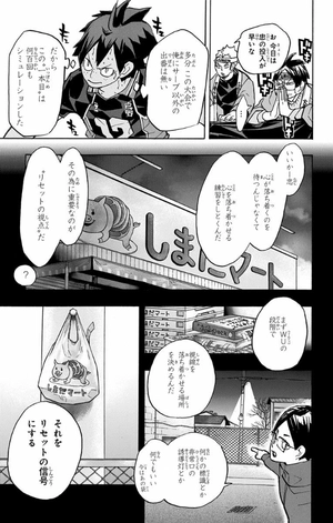 bộ キングダム 40 - kingdom 40 - Ảnh 14