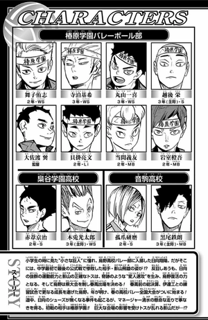 bộ キングダム 40 - kingdom 40 - Ảnh 6