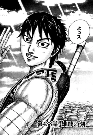 bộ キングダム 41 - kingdom 41 - Ảnh 4