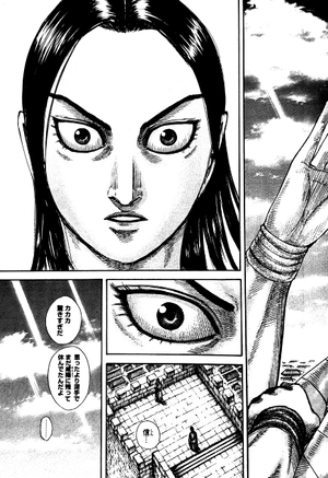 bộ キングダム 41 - kingdom 41 - Ảnh 5