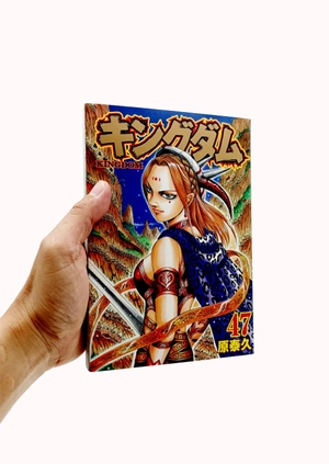 bộ キングダム 47 - kingdom 47 - Ảnh 7