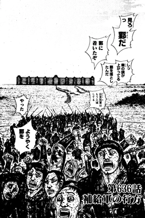 bộ キングダム 59 - kingdom 59 - Ảnh 5