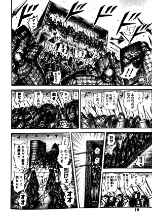 bộ キングダム 61 - kingdom 61 - Ảnh 4