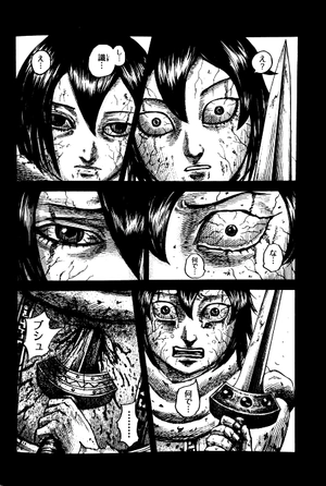 bộ キングダム 62 - kingdom 62 - Ảnh 5