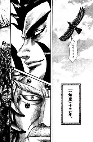 bộ キングダム 63 - kingdom 63 - Ảnh 4