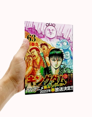 bộ キングダム 63 - kingdom 63 - Ảnh 7