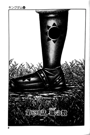 bộ キングダム 64 - kingdom 64 - Ảnh 3