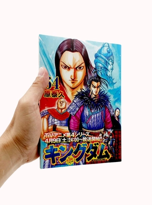 bộ キングダム 64 - kingdom 64 - Ảnh 7