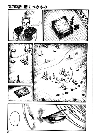 bộ キングダム 65 - kingdom 65 - Ảnh 3