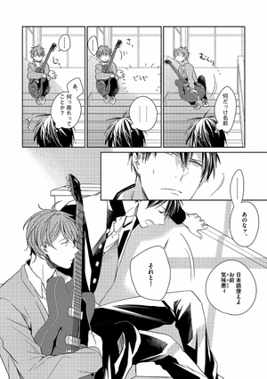 bộ ギヴン 1 - given 1 - Ảnh 11