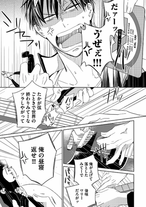 bộ ギヴン 1 - given 1 - Ảnh 14