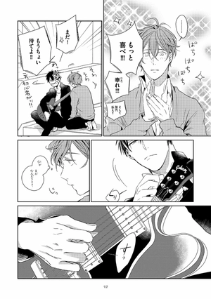 bộ ギヴン 1 - given 1 - Ảnh 15