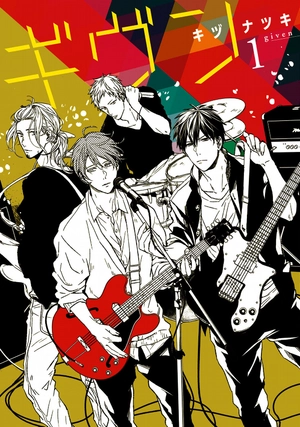 bộ ギヴン 1 - given 1 - Ảnh 2