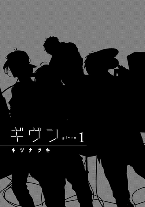 bộ ギヴン 1 - given 1 - Ảnh 4