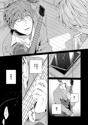 bộ ギヴン 1 - given 1 - Ảnh 6