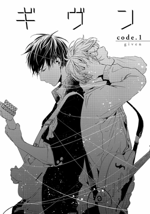 bộ ギヴン 1 - given 1 - Ảnh 7