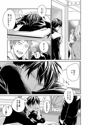 bộ ギヴン 1 - given 1 - Ảnh 8