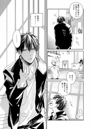 bộ ギヴン 1 - given 1 - Ảnh 9