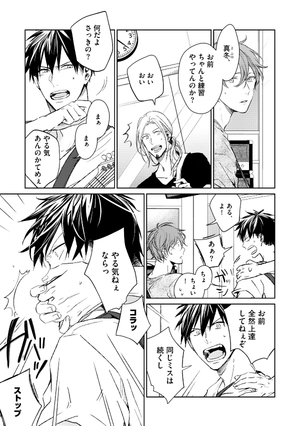 bộ ギヴン 2 - given 2 - Ảnh 14