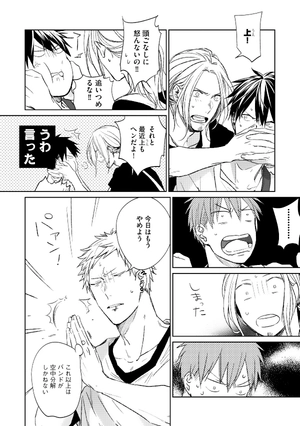 bộ ギヴン 2 - given 2 - Ảnh 15