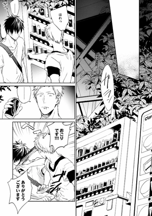 bộ ギヴン 2 - given 2 - Ảnh 16