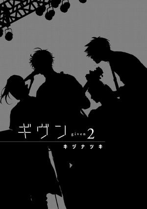 bộ ギヴン 2 - given 2 - Ảnh 4