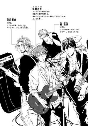 bộ ギヴン 2 - given 2 - Ảnh 6