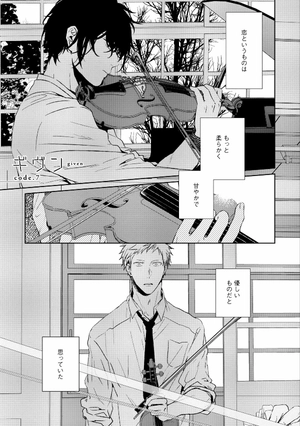 bộ ギヴン 2 - given 2 - Ảnh 8