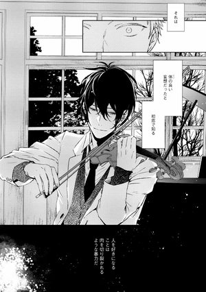 bộ ギヴン 2 - given 2 - Ảnh 9