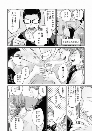 bộ ギヴン 3 - given 3 - Ảnh 11