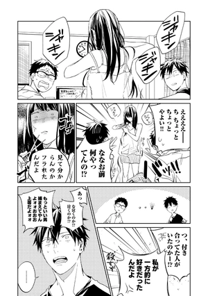 bộ ギヴン 3 - given 3 - Ảnh 13