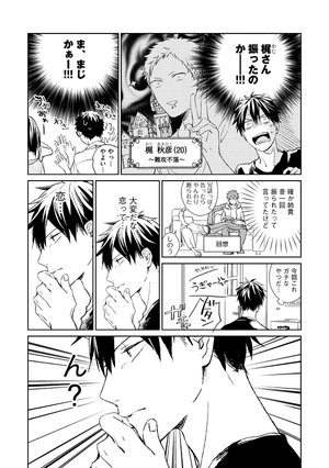 bộ ギヴン 3 - given 3 - Ảnh 14