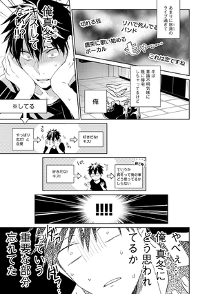 bộ ギヴン 3 - given 3 - Ảnh 16