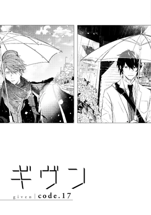 bộ ギヴン 4 - given 4 - Ảnh 10