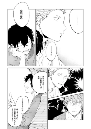 bộ ギヴン 4 - given 4 - Ảnh 14