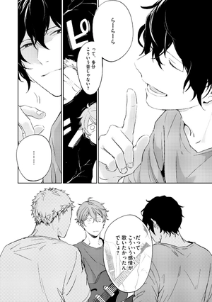 bộ ギヴン 4 - given 4 - Ảnh 15