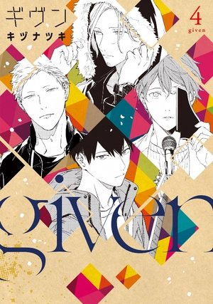 bộ ギヴン 4 - given 4 - Ảnh 2