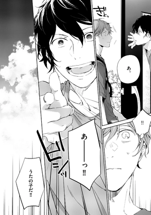 bộ ギヴン 4 - given 4 - Ảnh 9