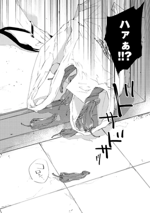 bộ ギヴン 5 - given 5 - Ảnh 10