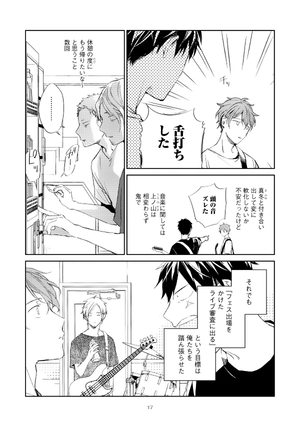 bộ ギヴン 5 - given 5 - Ảnh 20