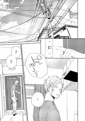 bộ ギヴン 5 - given 5 - Ảnh 8