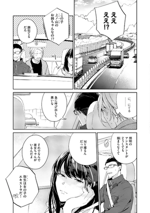 bộ ギヴン 6 - given 6 - Ảnh 10