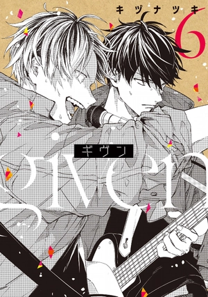 bộ ギヴン 6 - given 6 - Ảnh 2