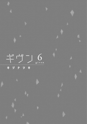 bộ ギヴン 6 - given 6 - Ảnh 4