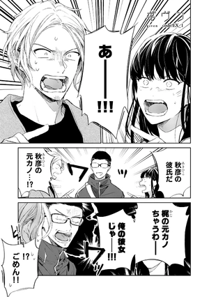 bộ ギヴン 6 - given 6 - Ảnh 8