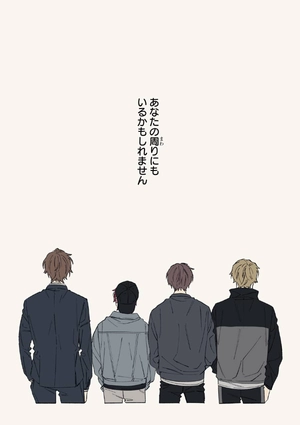 bộ クールドジ男子 1 - kuurudoji danshi - cool doji danshi - Ảnh 11