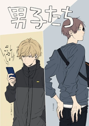 bộ クールドジ男子 1 - kuurudoji danshi - cool doji danshi - Ảnh 14