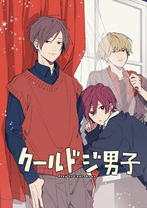 bộ クールドジ男子 2 - kuurudoji danshi - cool doji danshi - Ảnh 5