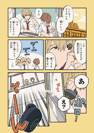 bộ クールドジ男子 2 - kuurudoji danshi - cool doji danshi - Ảnh 7